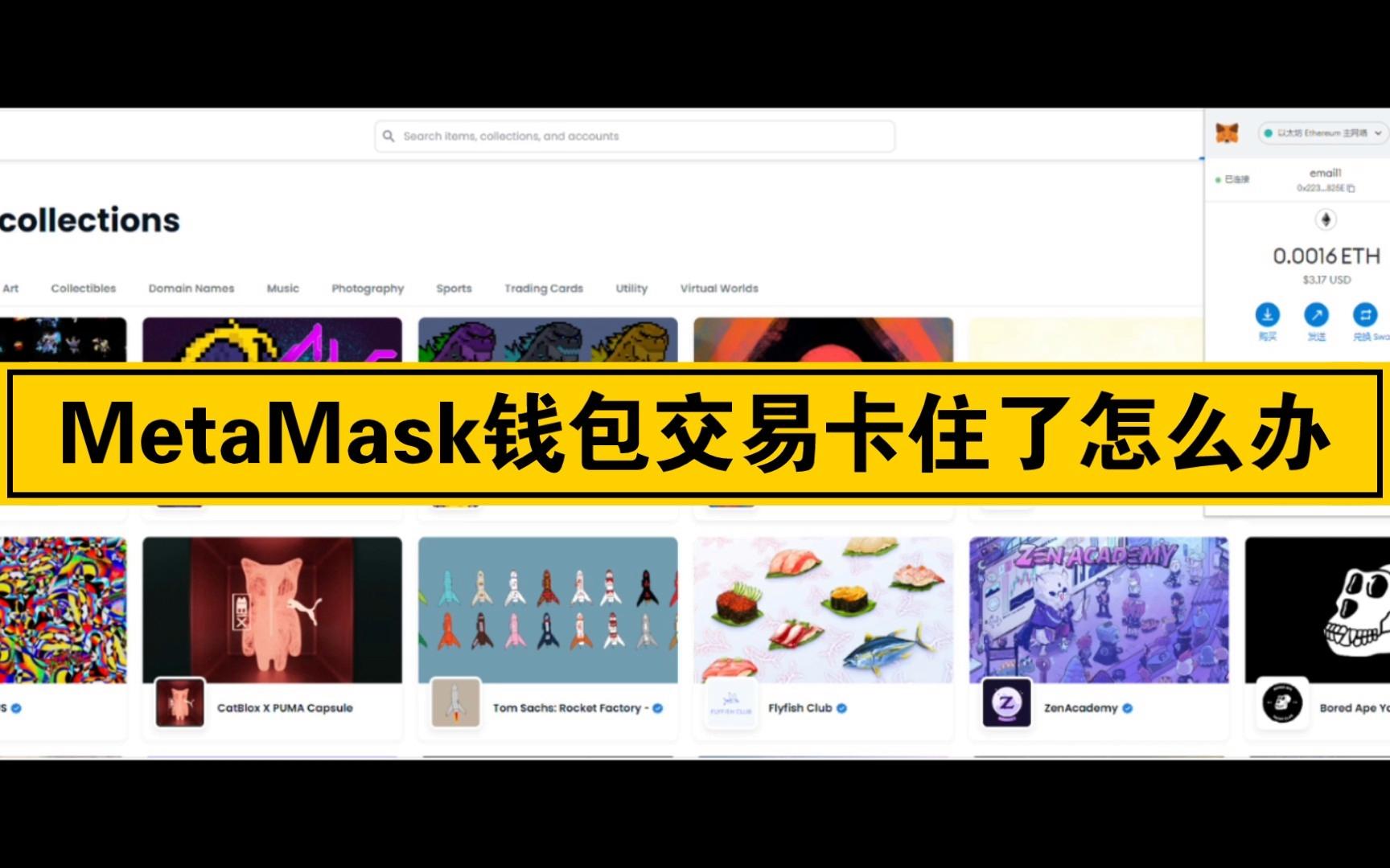 metamask钱包有中文版吗，metamask钱包app中文版