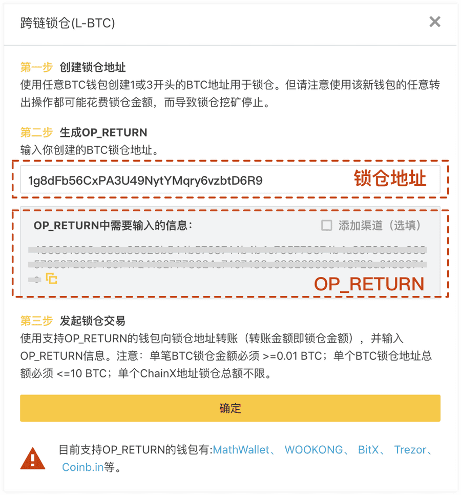 比特币中国登录网址，比特币中国网址为何打不开了