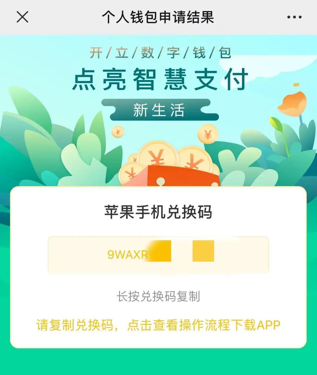 imToken官网app下载，imtoken官网在线登录入口