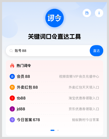 skype网页版如何添加好友，skype网页版如何添加好友账号