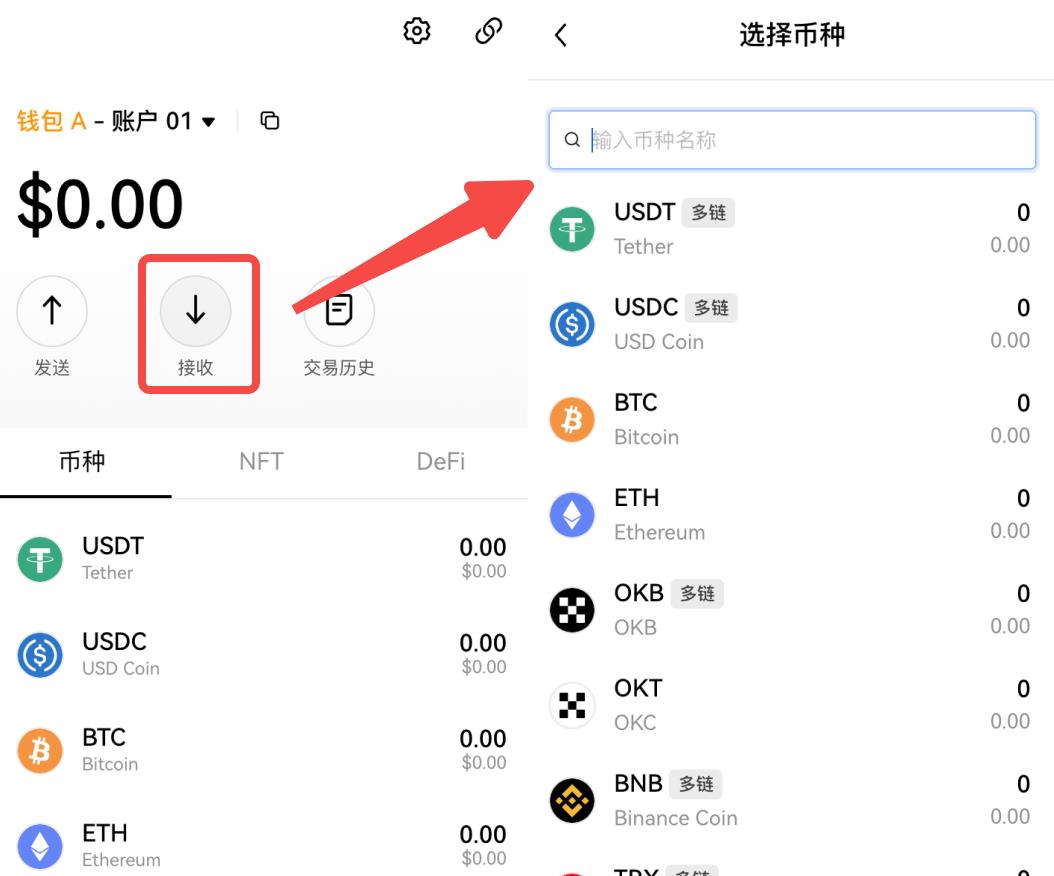 token钱包trx怎么购买，token pocket钱包怎么买trx