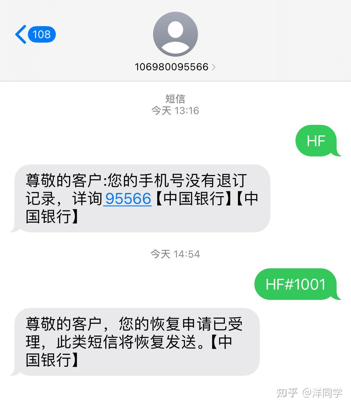 为什么验证码发不过来，为什么验证码发不过来呢