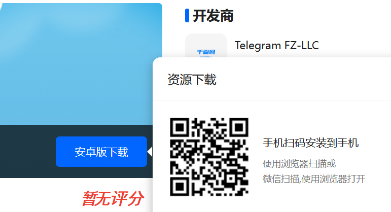 下载telegeram违法吗，用电报telegeram违法吗