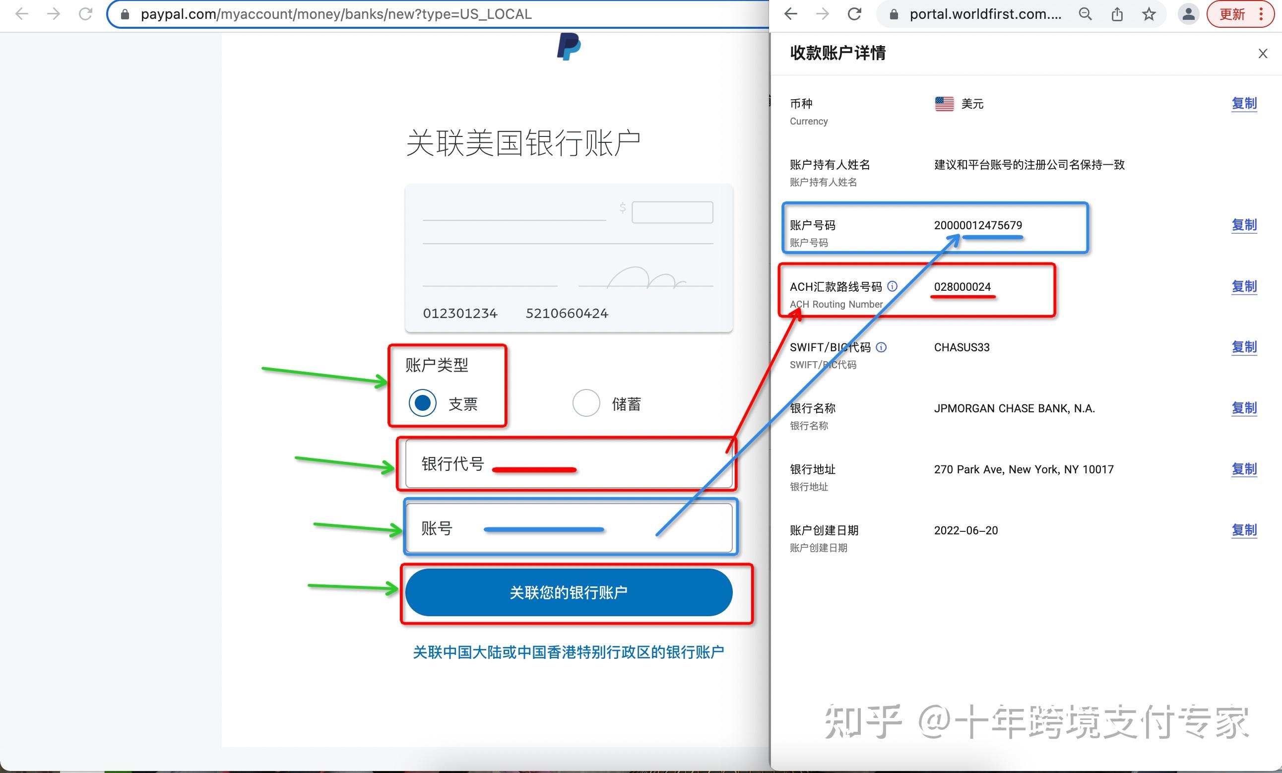 个人paypal怎么提现，paypal余额提现到国内银行卡