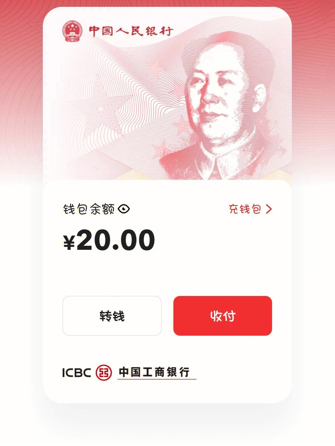 币coinapp官方下载，币coinapp官方下载ios