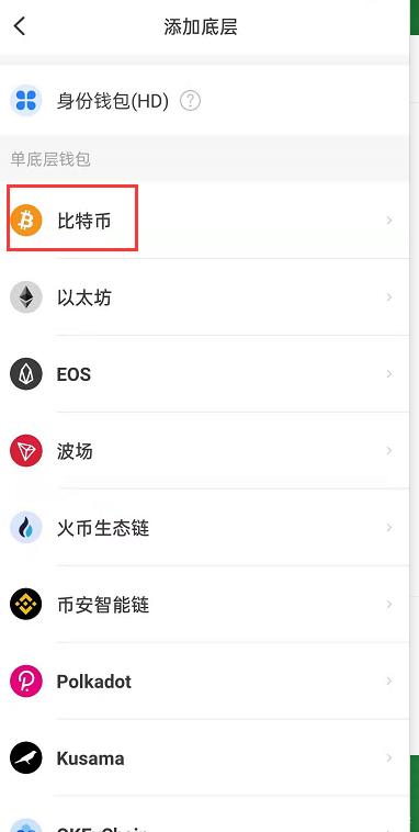 比特币账户登录入口，免费挖币赚钱的app