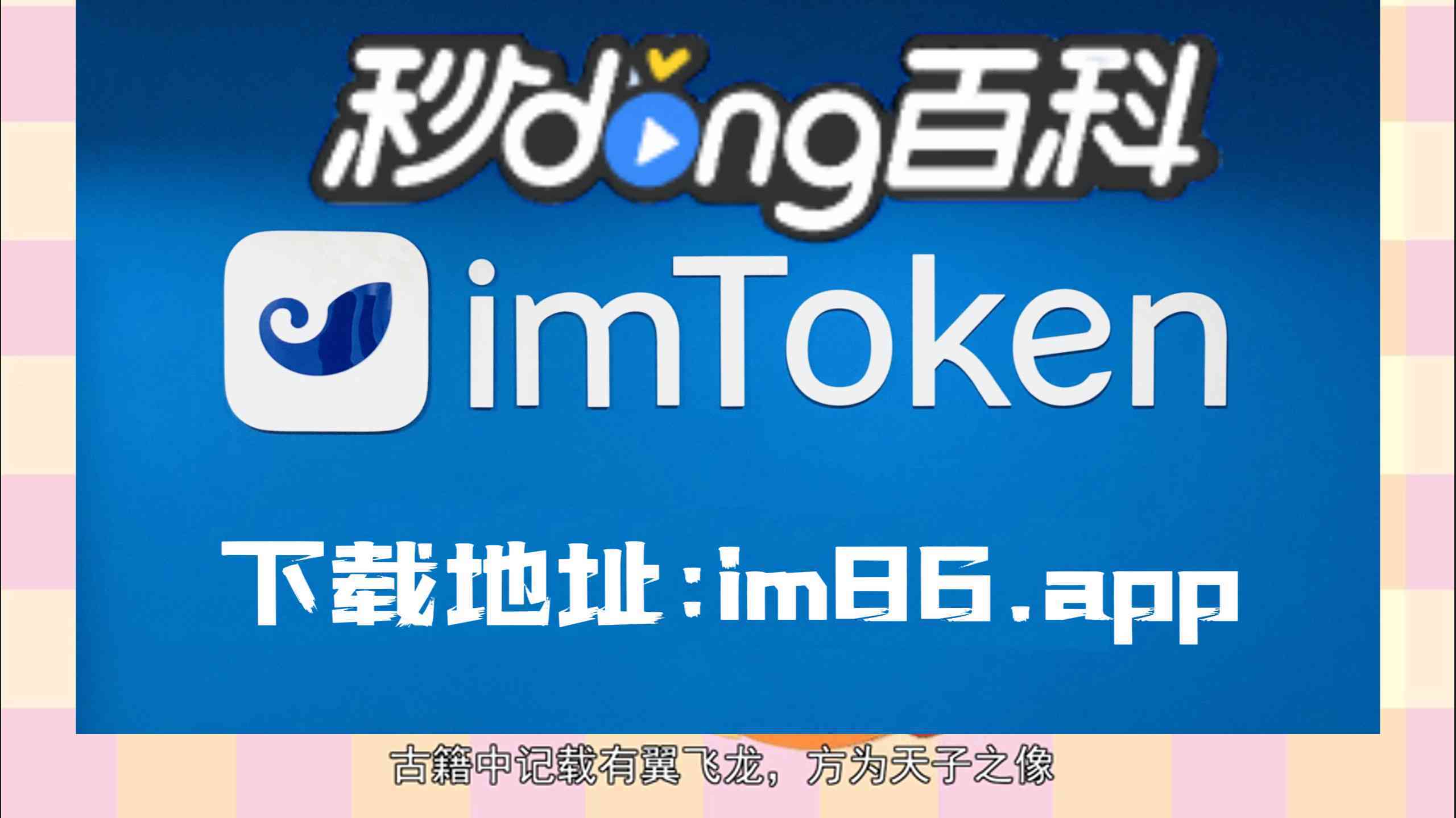 imtoken钱包被盗了能找回吗，imtoken冷钱包为什么经常被盗