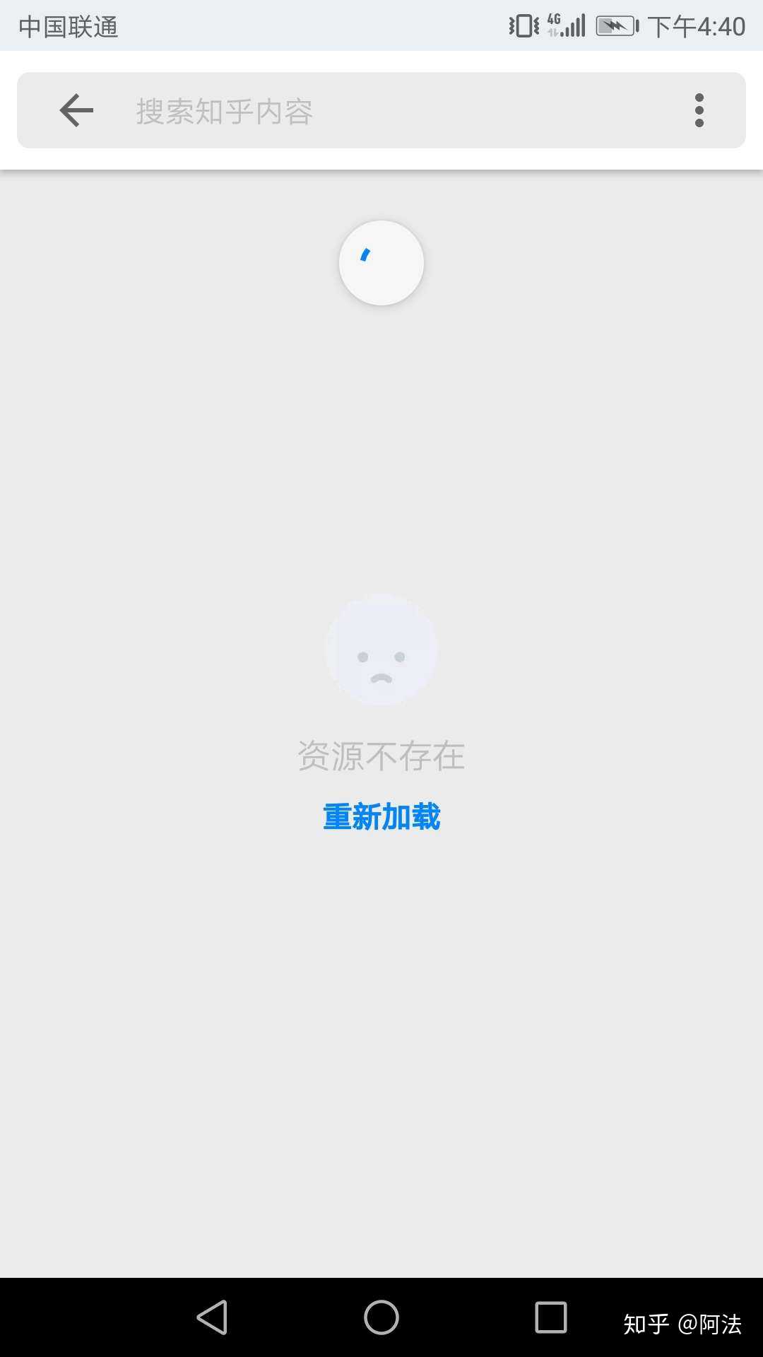 下载软件token串不存在，"error""download token not specified"