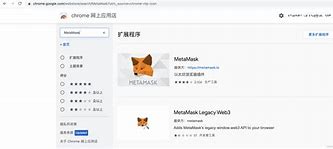 metamask官方下载，metamask官方网站下载