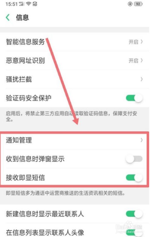 telegram收不了短信，为什么telegram收不到信息