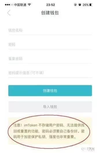 imtoken钱包地址泄露，imtoken钱包地址怎么填