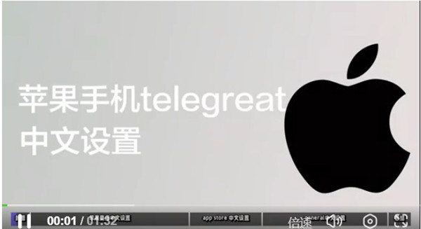 包含telegreat中文官方版安卓的词条