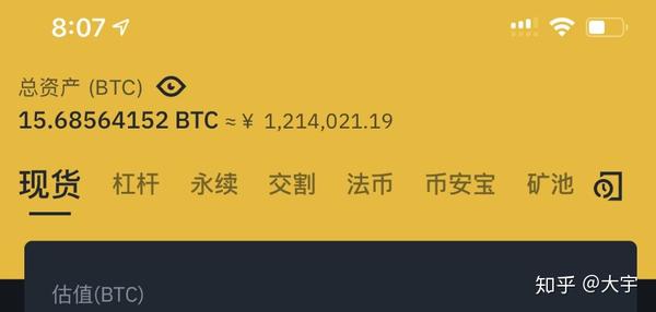 关于虚拟币赚了1000万能提出来吗的信息