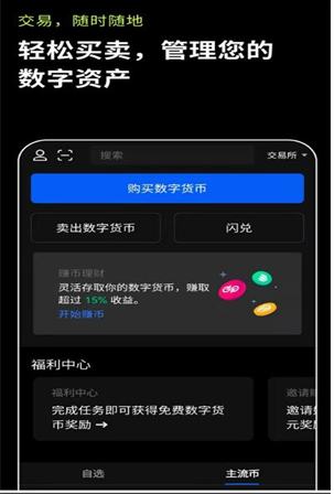 okpay钱包app官方下载，okpay钱包app官方下载最新版本