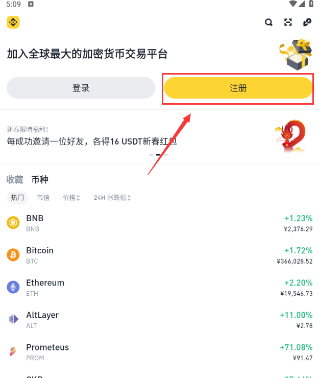 ave交易所在哪里下载:vast交易所app下载