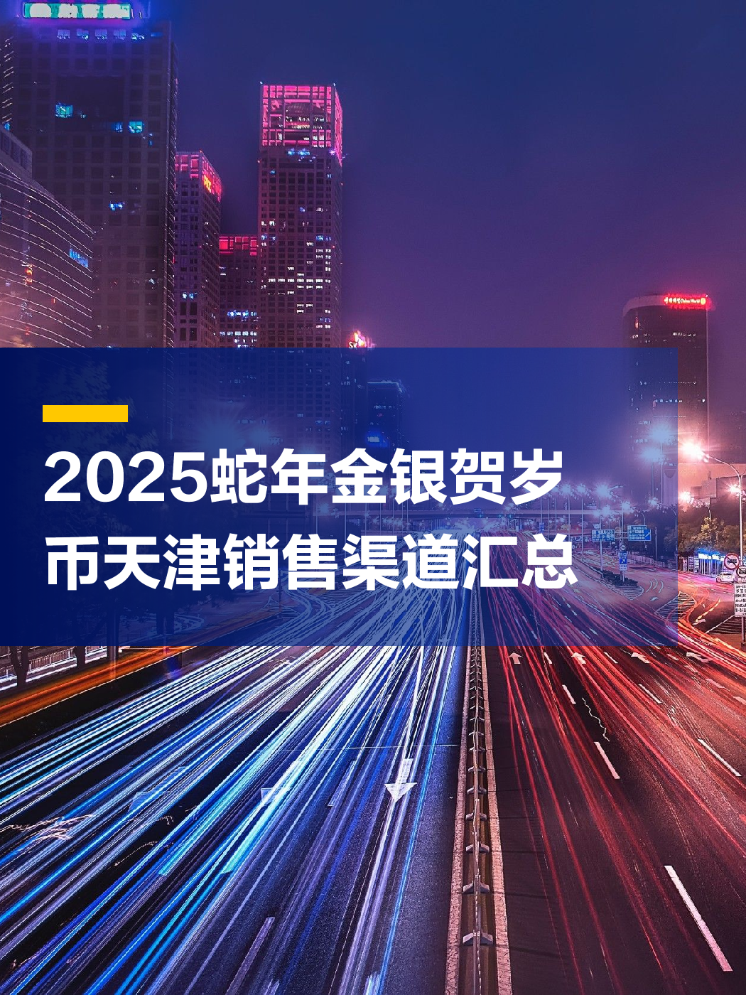 包含2025年潜力币一览表的词条