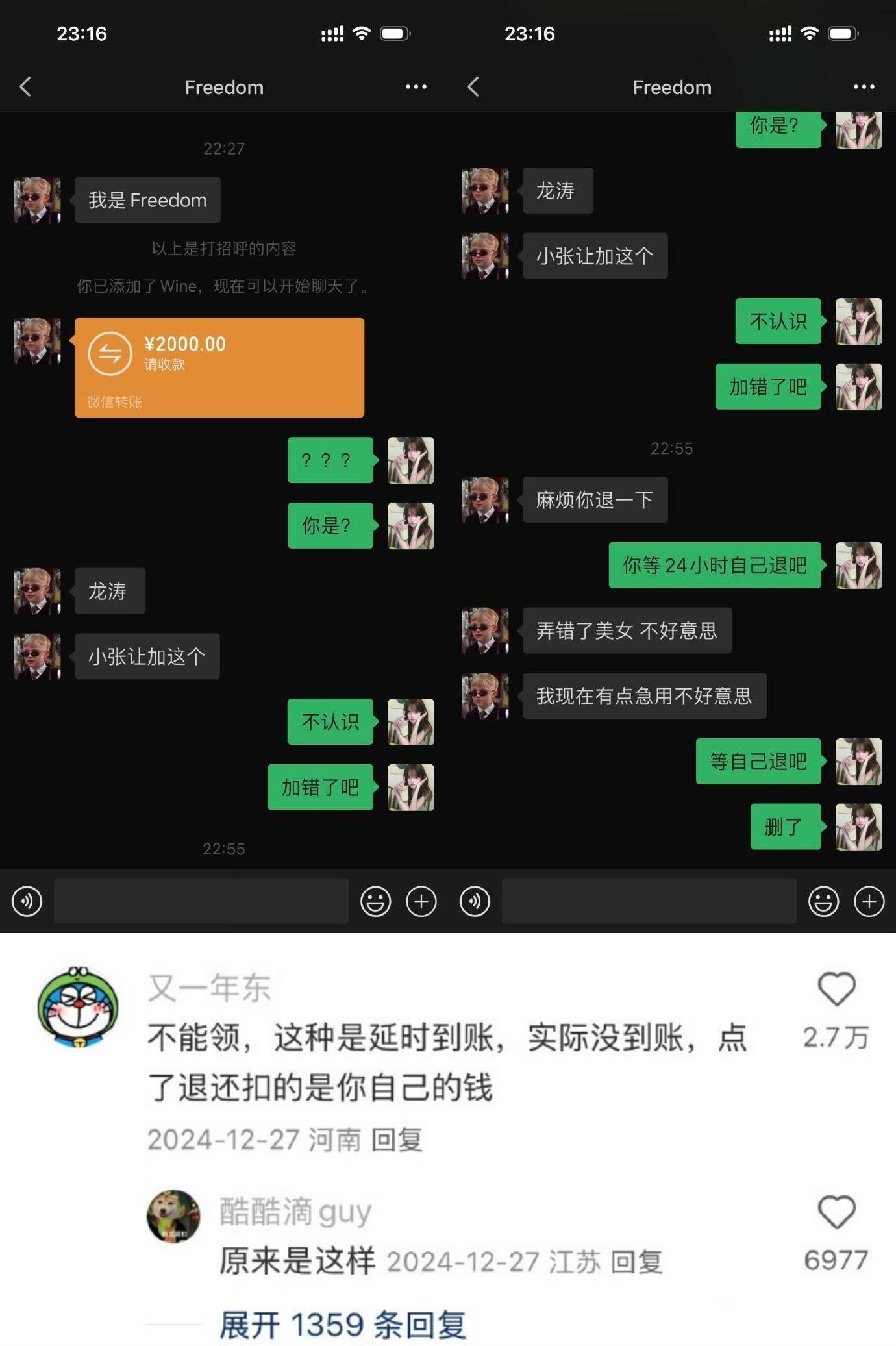 token钱莫名其妙被转走了:tokenpocket钱包被盗怎么办