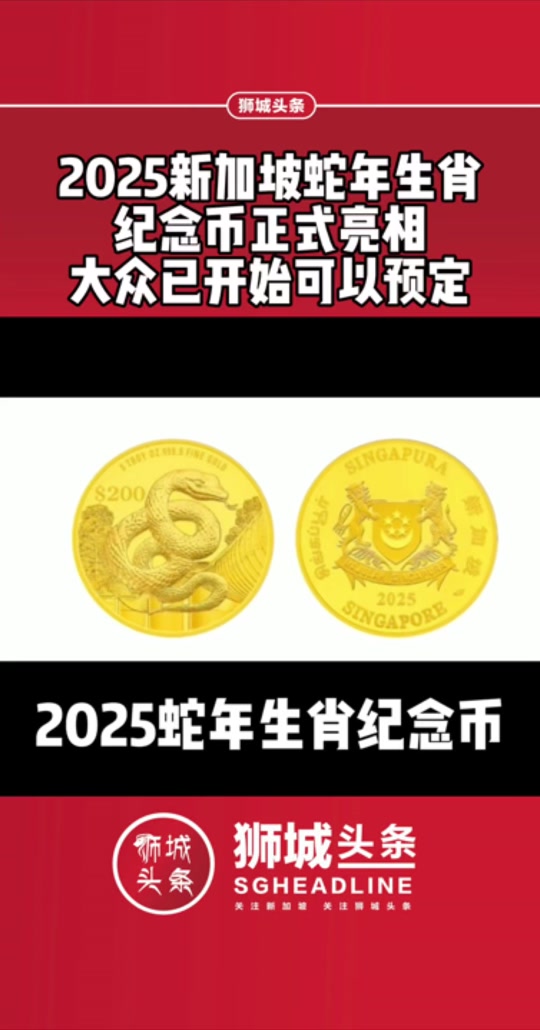 包含兀币官方最新消息2025的词条