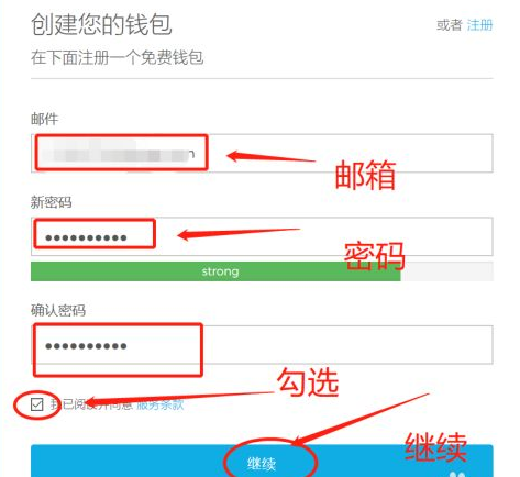 ledger钱包私钥怎么获取:ledger钱包官网下载app