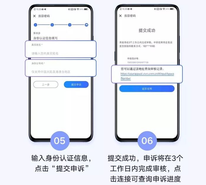 纸飞机账号密码登录方法:纸飞机用账号密码怎么登陆