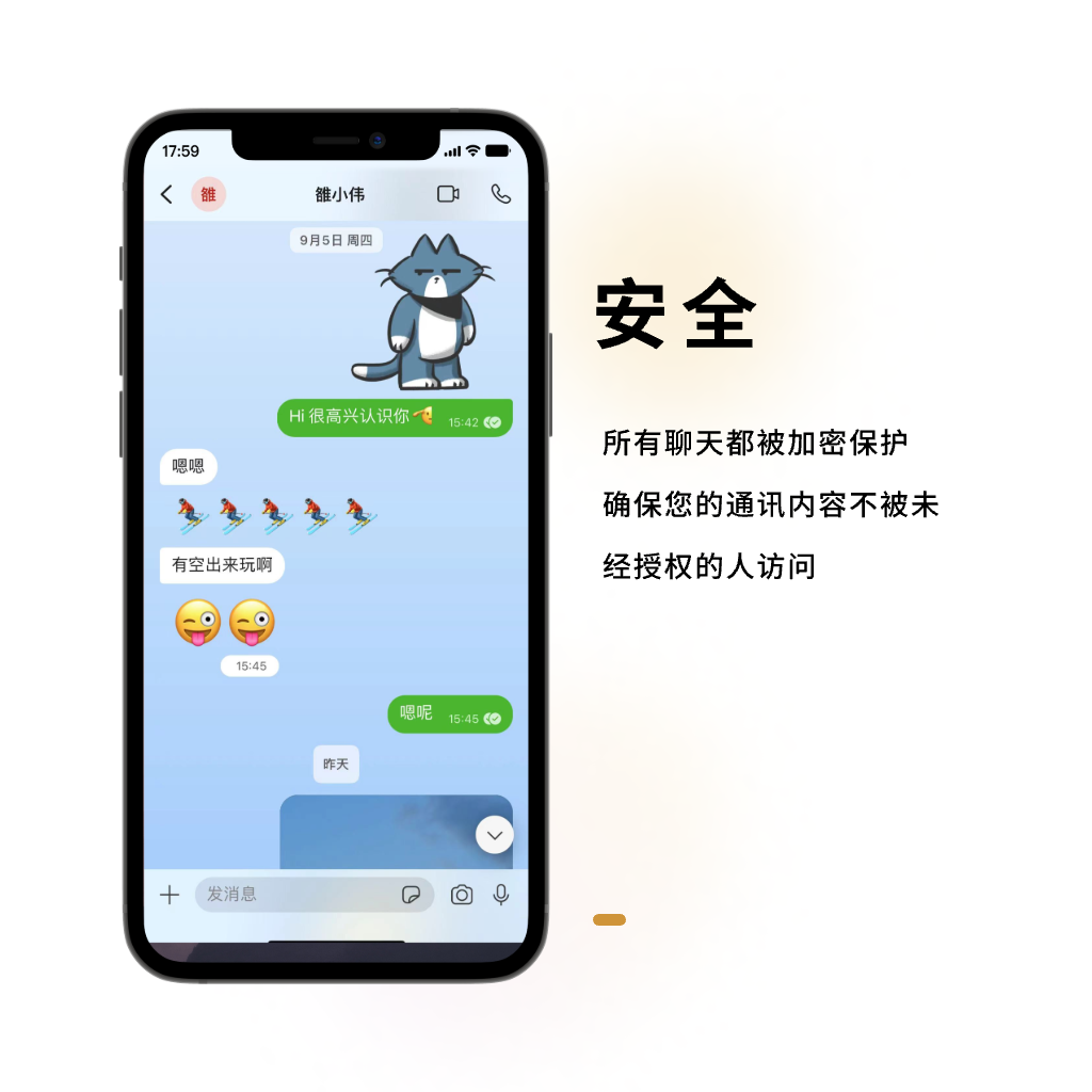 纸飞机中文版ios:纸飞机中文版ios官方版下载