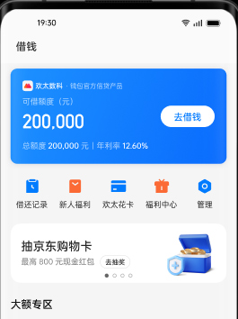 小狐钱包官方下载app最新版本安装的简单介绍