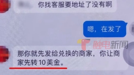 虚拟币私下交易被骗了怎么办:虚拟币私下交易被骗了怎么办呢