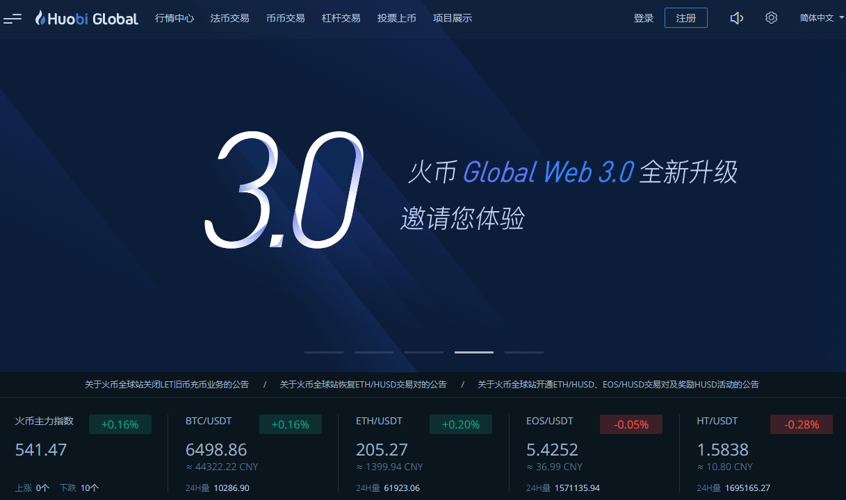 虚拟币平台怎么下载:虚拟币交易app怎么下载