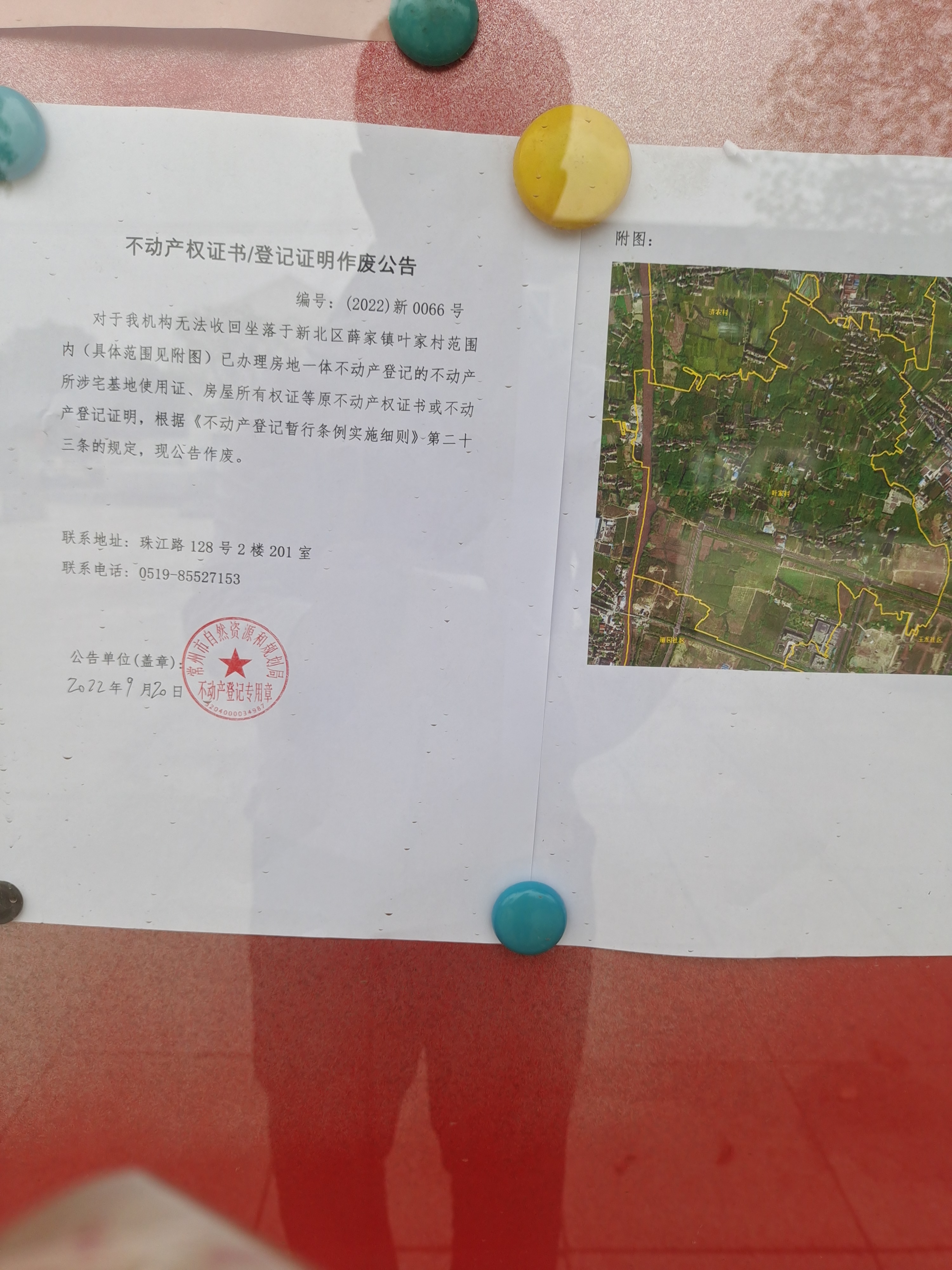 纸飞机注销账户:纸飞机注销后怎么登陆
