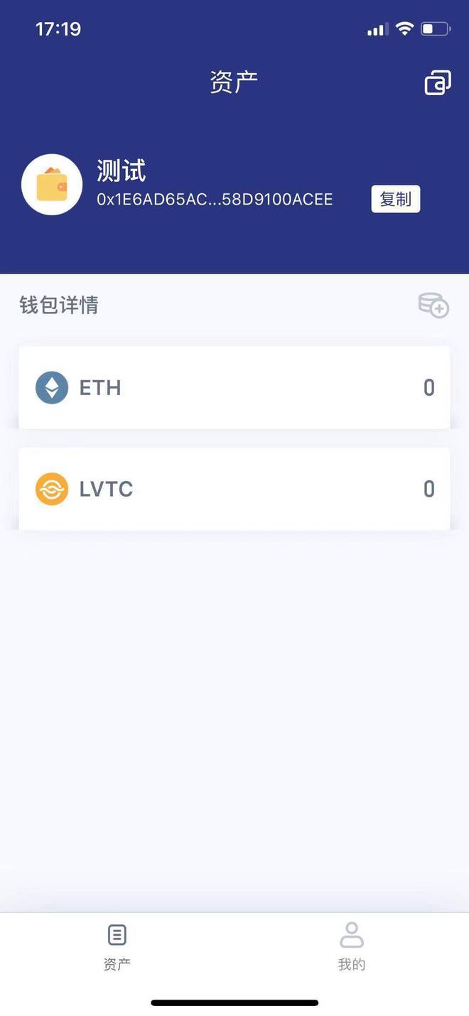 数字货币钱包地址查询:数字货币钱包地址查询系统
