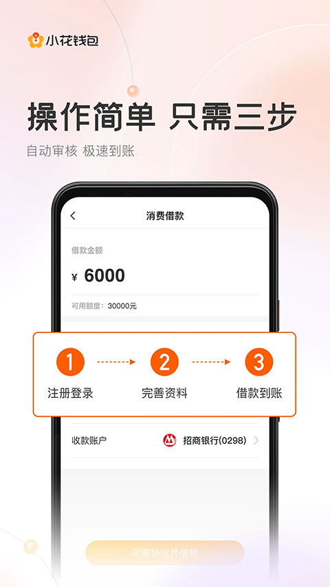 app钱包下载安装:app钱包下载安装手机版