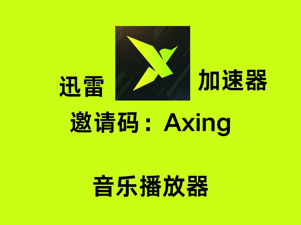 telegeram安卓加速器:telegeram用哪个加速器