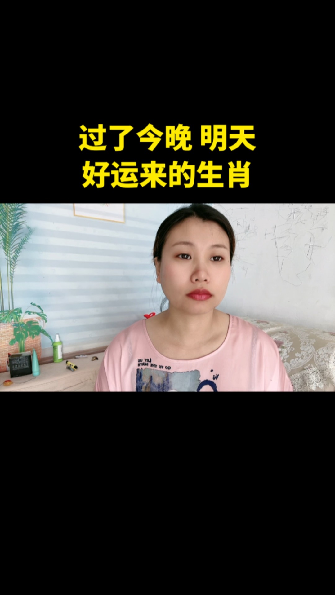今期生肖出水边二门有玄机:今期生肖出水边二门生肖有玄机送三七合八数