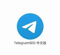 黑色纸飞机telegeramx:纸飞机telegeram网页入口