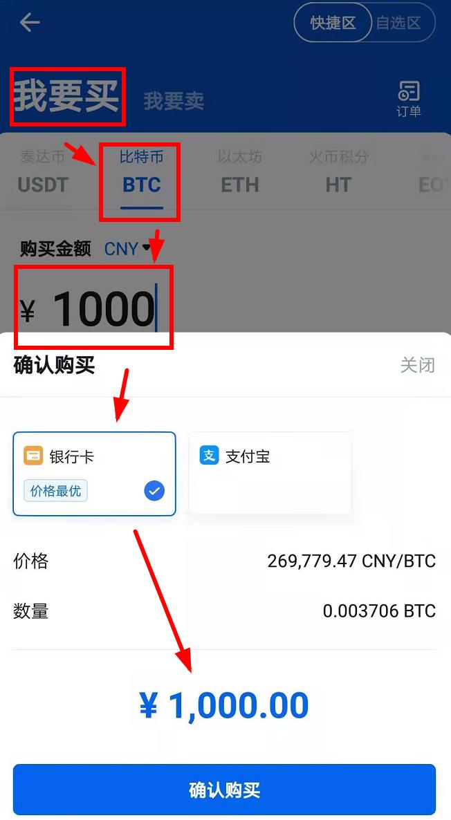 比特币个人账户登录:比特币个人账户登录教程