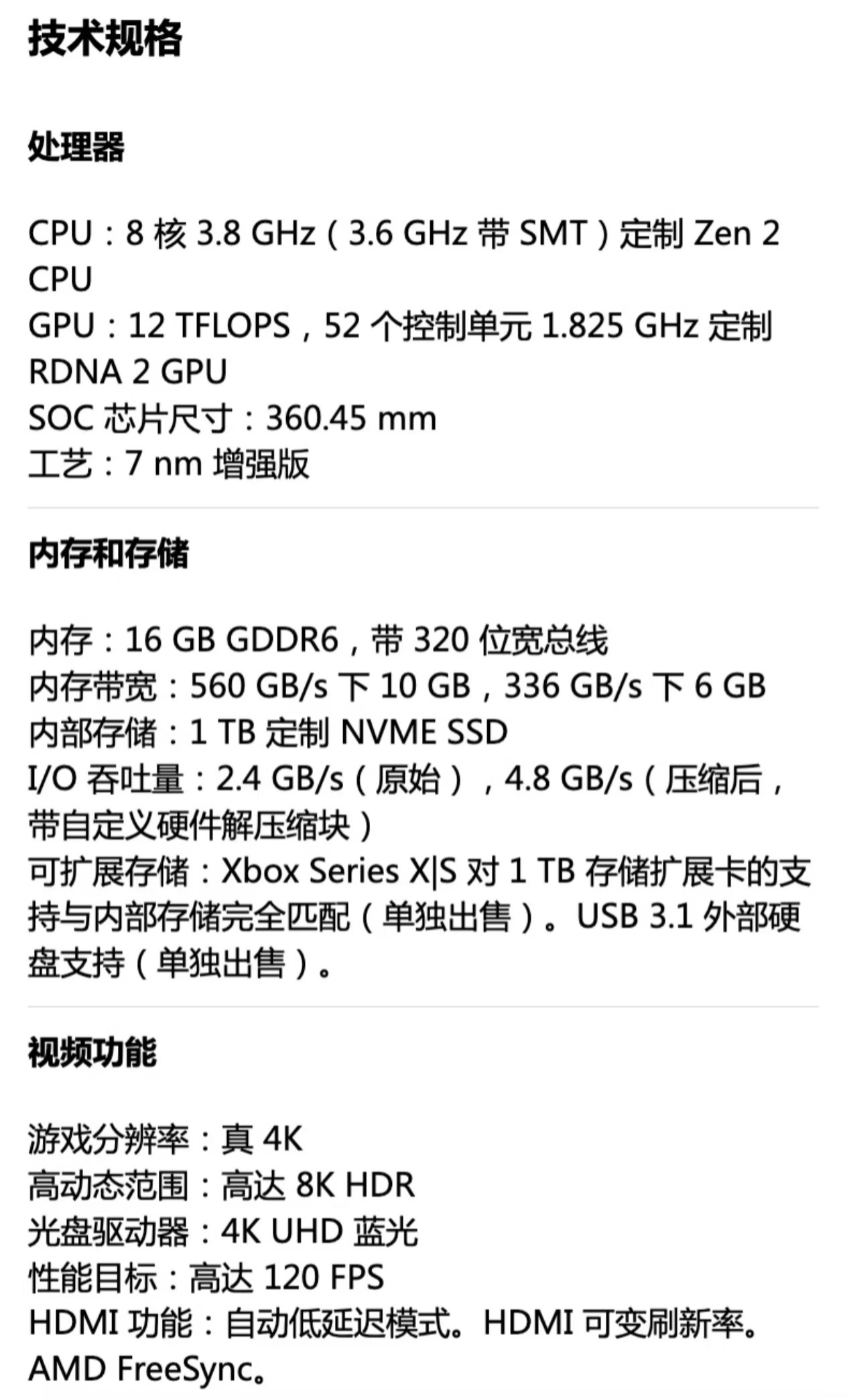 xbox建议卸载吗:xbox软件有什么用