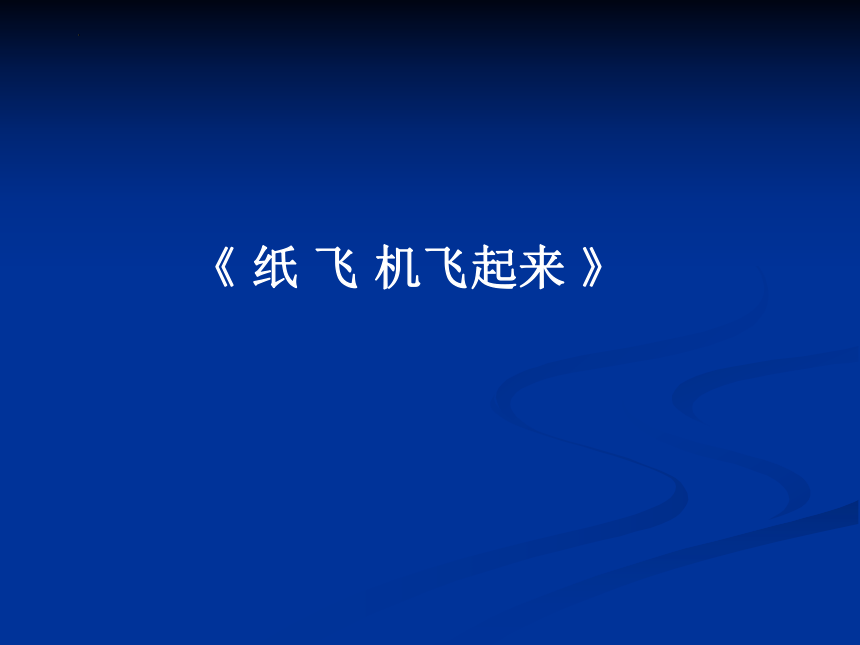 纸飞机上面怎么找资源群:怎么在纸飞机上搜索想要的群组
