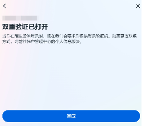 tg登录收不到短信验证码:telgram收不到验证码