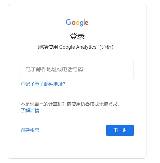 谷歌下载入口:谷歌app官方下载