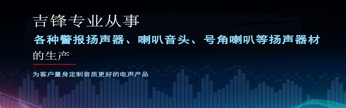 真实电报声音铃声:电报声音是怎么发的