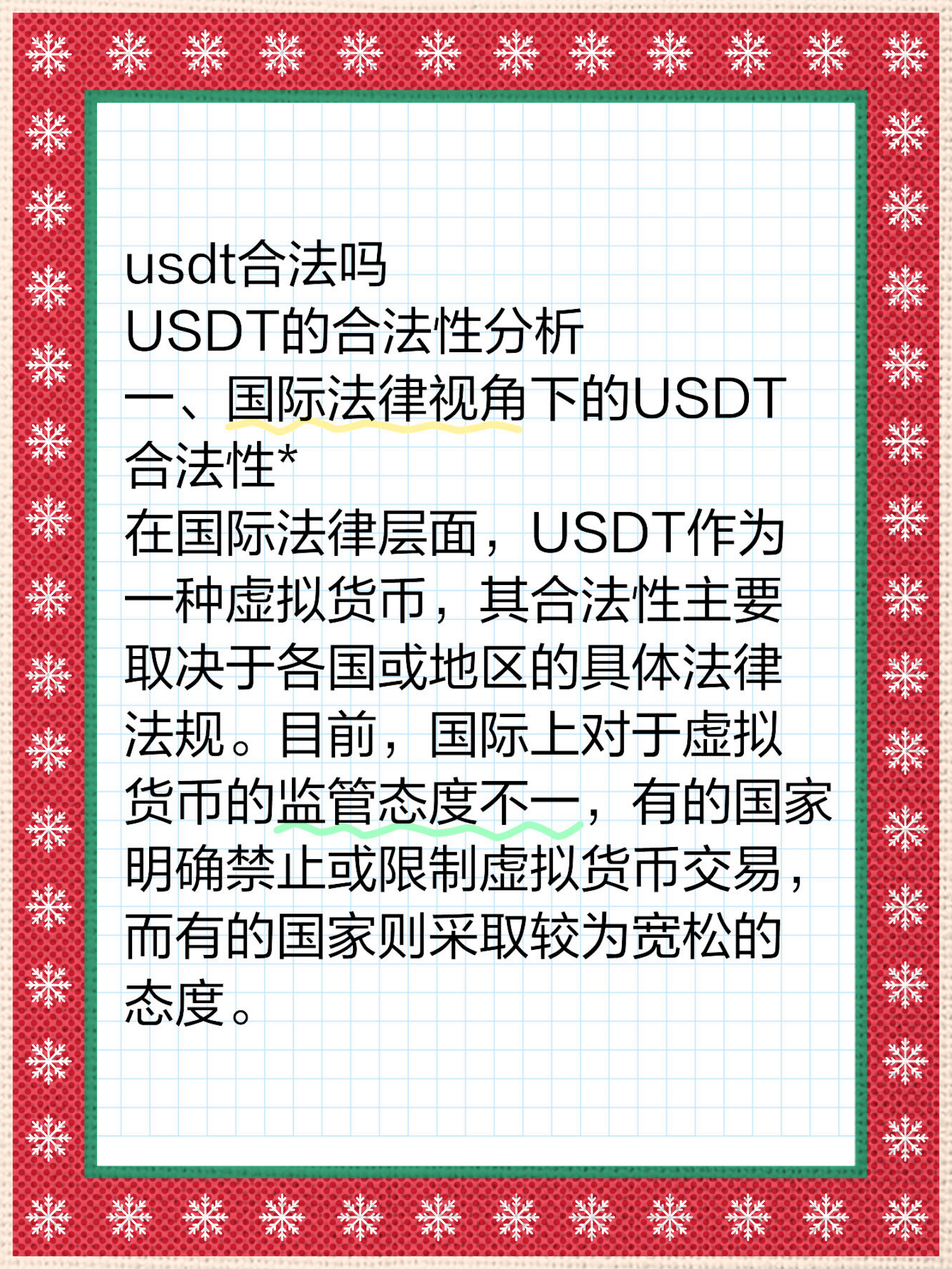 虚拟币和股票的区别:虚拟币和股票哪个赚钱快