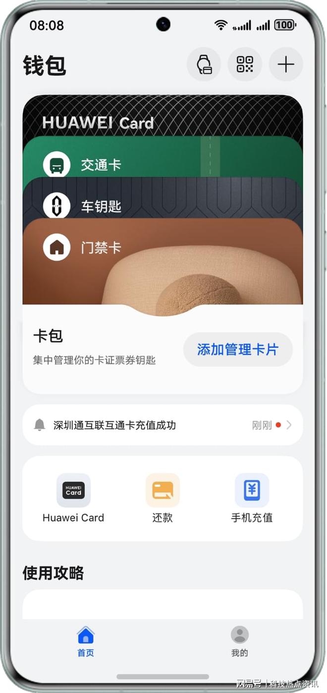 tokenpocket钱包为啥违法:token pocket钱包下载不了