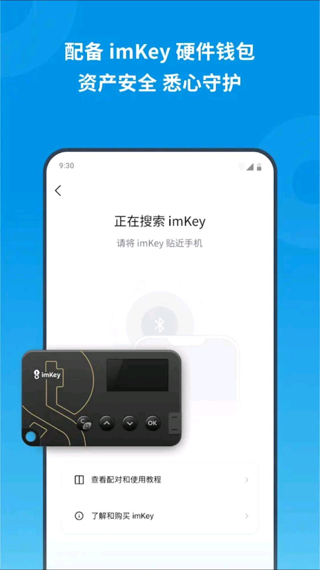 imtokem钱包下载:imtoken钱包下载安卓243