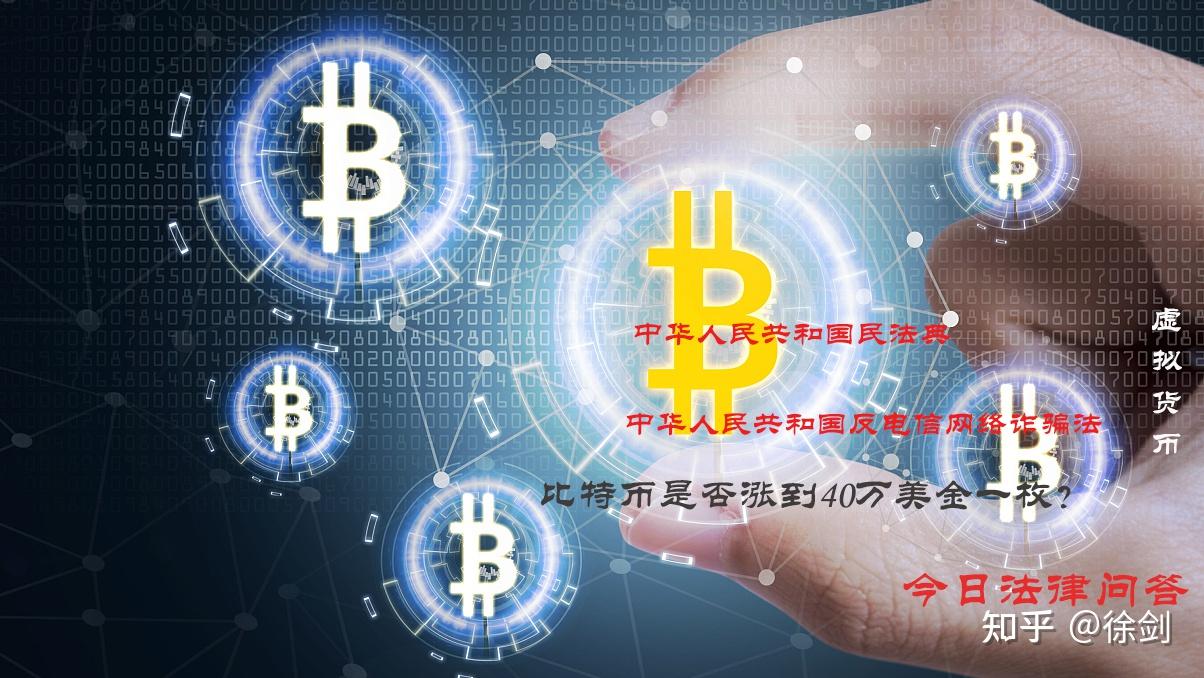 虚拟币中国概念股:虚拟币中国概念股票