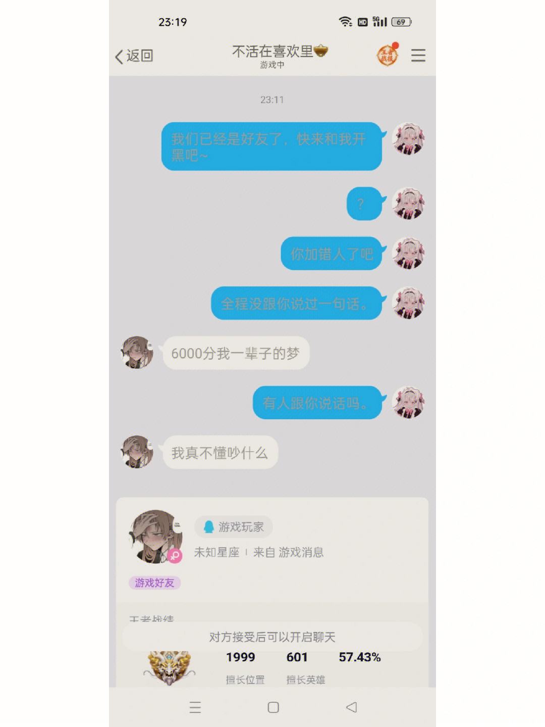 魔怔哥一秒开户籍软件下载:魔怔哥一秒开户籍软件下载ios
