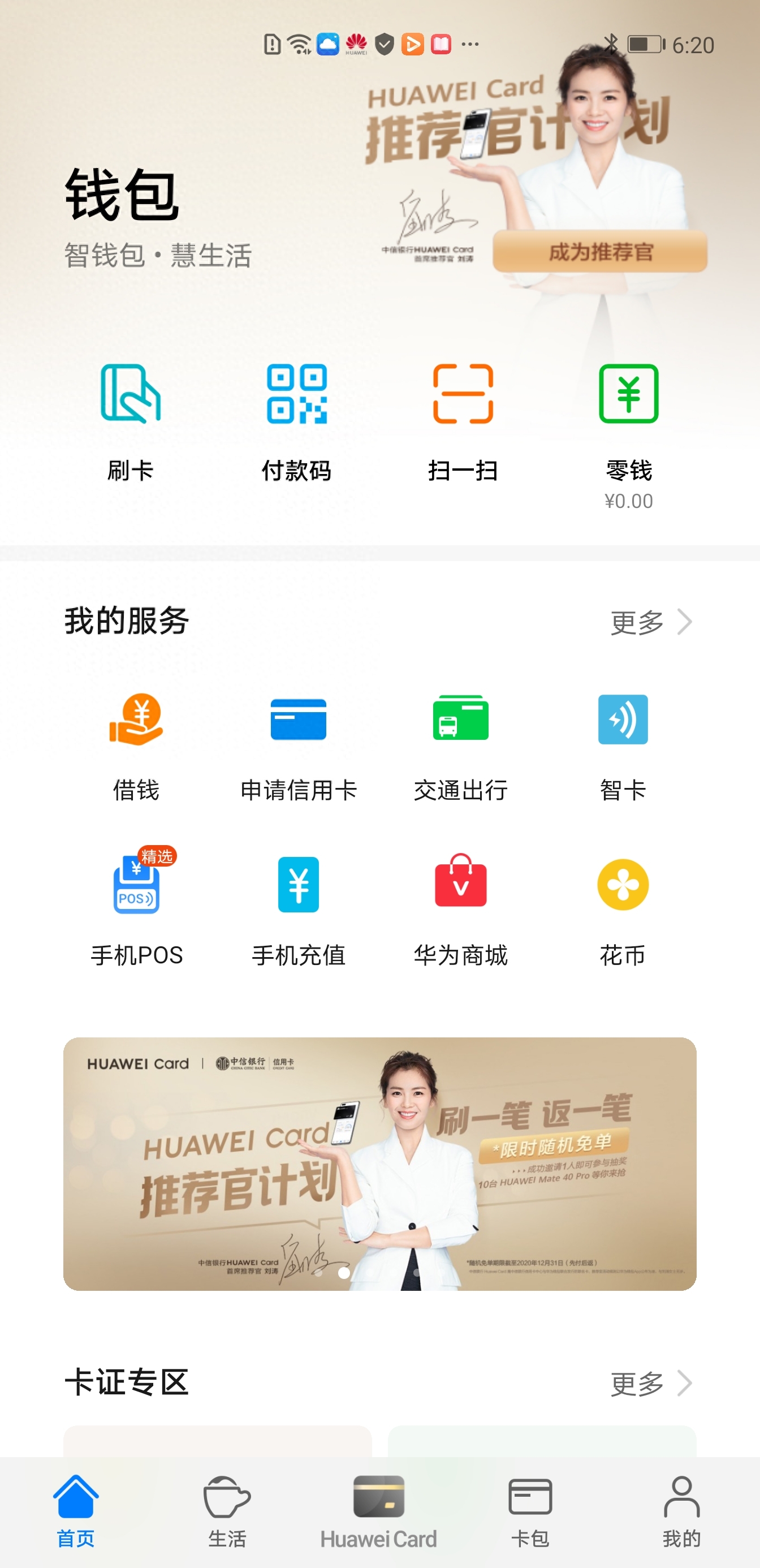虚拟钱包app哪个好用:虚拟钱包app哪个好用一点