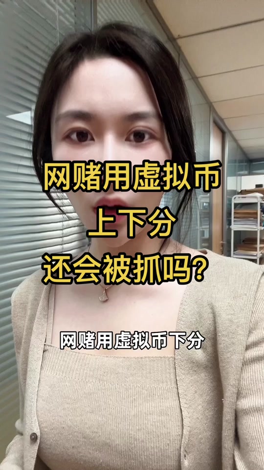 虚拟币交易在中国合法吗:虚拟币在中国受法律保护吗