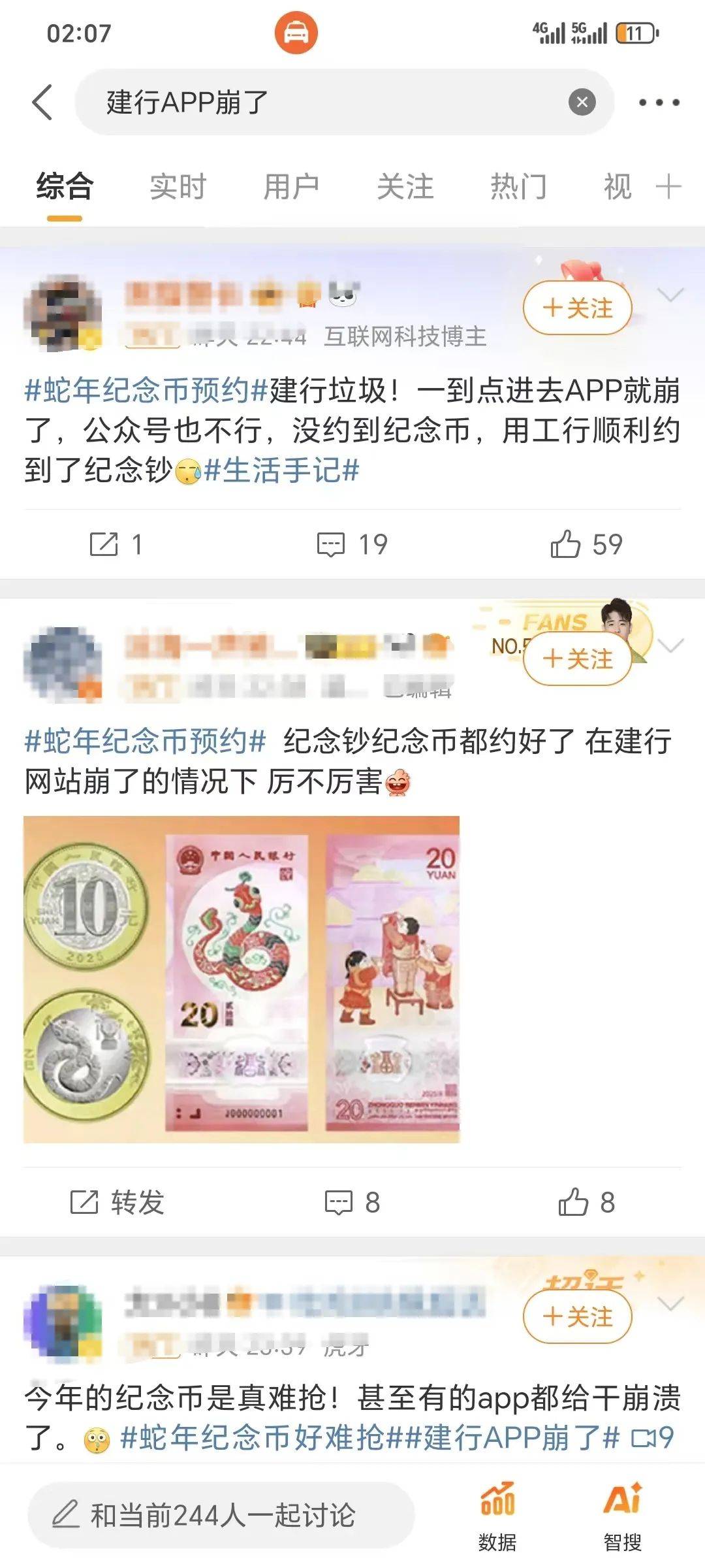 今日币价最新价格:今日币币价最新行情
