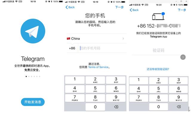 telegeram中文安装包:telegreat中文安卓版本下载