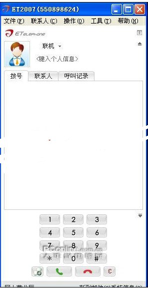 skype苹果版官方下载:skype iphone版下载
